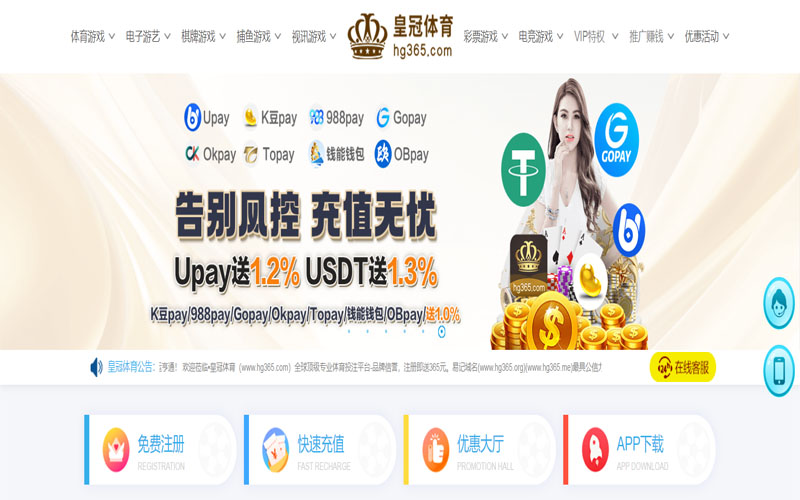 万博电竞体育的规则与条款讲解 – 新手须知