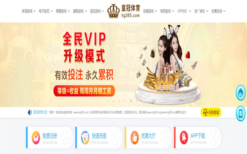 万博电竞体育App下载 – 线上最佳足球买球APP