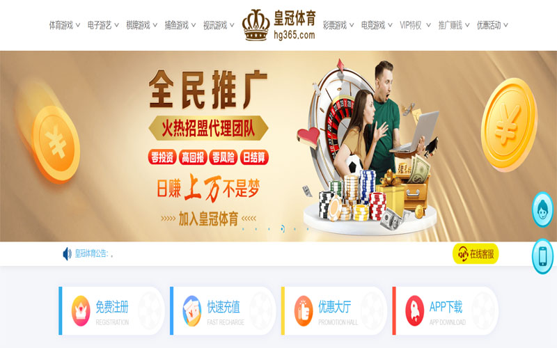 万博电竞体育注册账户和游戏下注使用权