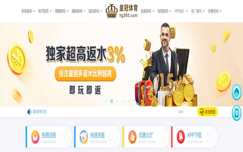 万博电竞的在线体育博彩APP供应商